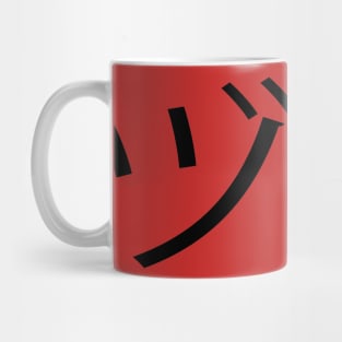 Signal Mug